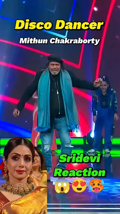 Mithun Chakraborty ππ« Superhit Dance ππ₯ Sridevi Reaction π±π₯΅ #shorts #youtubeshorts #dance #viral