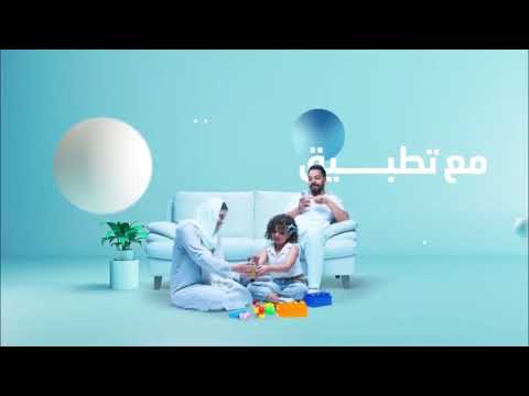 قسط توصيلة المياه والصرف الصحي مع شركة المياه الوطنية