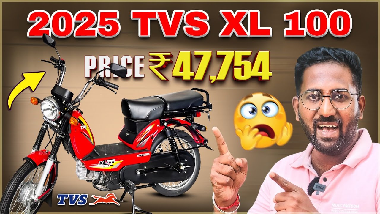 TVS XL Heavy Duty 2025 Review | Variants, Features, Mileage & Price in India 🛵💪