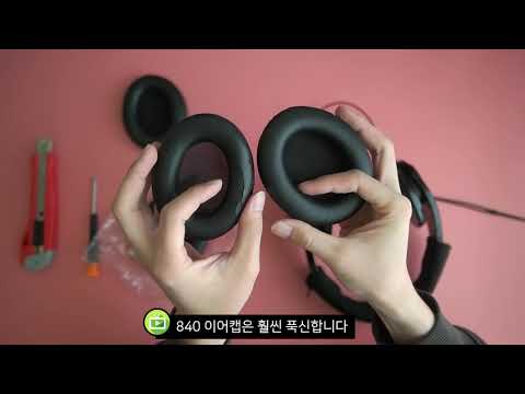 낡은 헤드폰  SRH-240 헤드밴드 & 이어캡 교체 | head phone head band & earcap replacement for Shure SRH-240