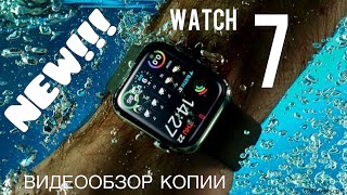 Копия Смарт часов Apple Watch 7 обзор 22г