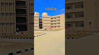 Azamgarh University Uttar Pradeshraja Suheldev Vishwavidyalayazamgarh