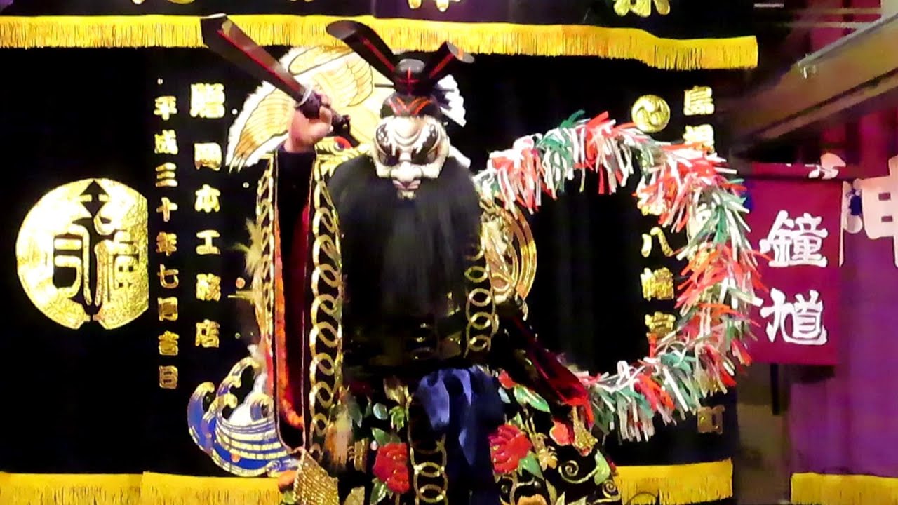 疫病退治の神】【神楽 鐘馗】石見神楽今福神楽社中 - YouTube