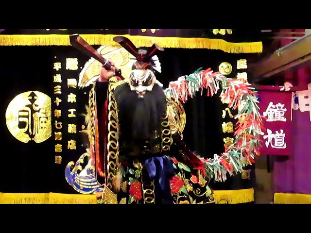 疫病退治の神】【神楽 鐘馗】石見神楽今福神楽社中 - YouTube