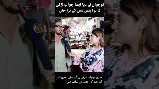 VPN miss used funny answer ##btsep #funny #roadshow #viralvideo #comedy #faridsani #btsentertainment