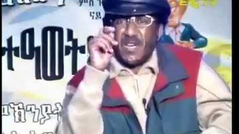 Funny Eritrea Comedy  SanDiyago  mezengie Telephone in Germany