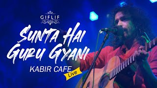 Koi Sunta Hai Guru Gyani | Neeraj Arya's Kabir Cafe (Live Concert) | GIFLIF