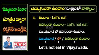 Spoken English | Learn English through Telugu | Lesson 13 | Free Online Classes | By KVR Spoken English | Learn English through Telugu | Lesson 13 | Free Online Classes | By KVR