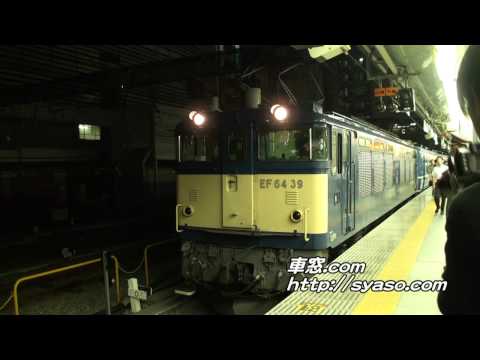 鉄道看板 アルプス たてしな 鉄道看板 アルプス たてしな 名鉄の急行 北アルプスが走った新