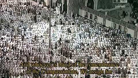 تلاوة خاشعة للقارئ ماهر المعيقلي || سورة الزخرف