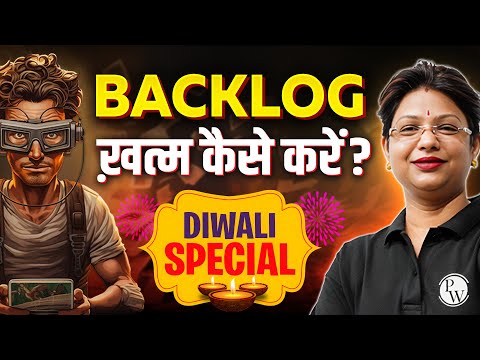 NEET 2024: How to Cover Backlog? 🎯 Best Way to Utilise Diwali Break!! 🔥 #DiwaliWithPW