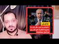 بعد ليلة عصيبة علي ديمونا حزب الله يكمل بالنهار وترامب يمهل ايران ساعات قبل الدمار الشامل