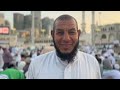 شكر ودعوة لأهل الإحسان من ضيف الرحمن في أطهر بقعة شكر ودعوة لأهل الإحسان من ضيف الرحمن في أطهر بقعة