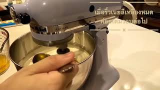 เมนูพิสดารอาหารชวนอ้วกสุดฮา | Toca kitchen 2 [zbing z.]