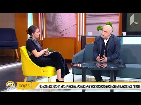 „რაინეარი“ თბილისისა და ქუთაისის მიმართულებით რეგულარული რეისების შესრულებას იწყებს