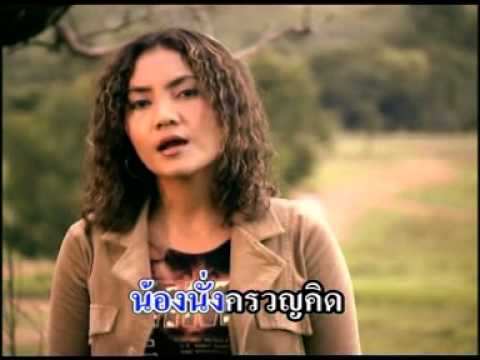 คอร์ดเพลง ฟ้าหลังฝน นัดฐา ฌามา