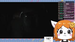 静岡エンドコンプ旅行！さわやか食べるけもの＃８【サイレントヒル２】