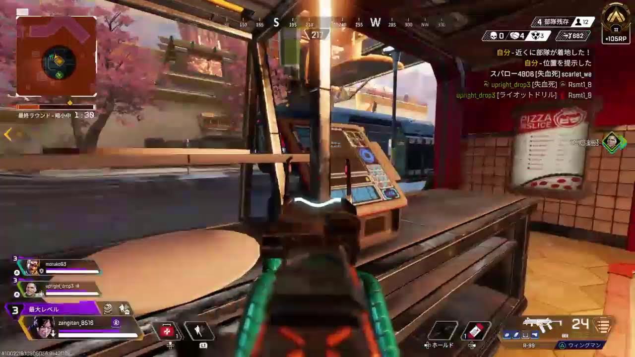 apex - YouTube