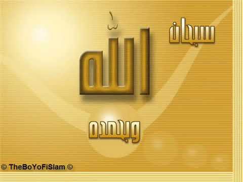 ayat-ruqyah-al-syariah-by-mishary-al-afasy