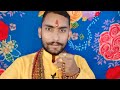 Bihari love guru official   vashikaran totka  mohini mantra  mohini vashikaran totka