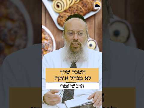 אם אין אוכל אני לא בא ᴴᴰ