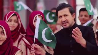 Rahim Shah - Is Watan Ka Matlab Kia