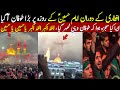 Aftari ke doran imam hussain as ke roza par kya bara mojza hua