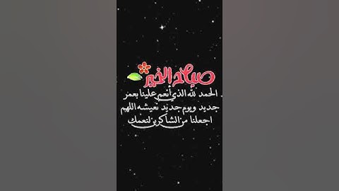 صباح الخير تلاوة بصوت الشيخ محمد ايوب رحمه الله الآية (6) سورة آل عمران