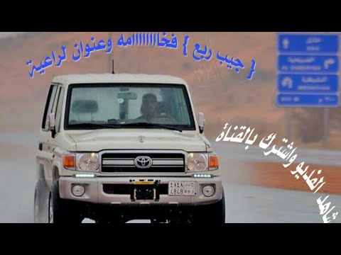 جيب ربع 2020 حالات واتس جديده - YouTube