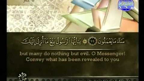 سورة المائده surat Al Maidah 4 6