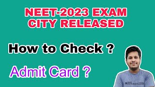 NEET 2023 Exam City Released | How to Check  | Admit Card  | Subhojit Ghosh