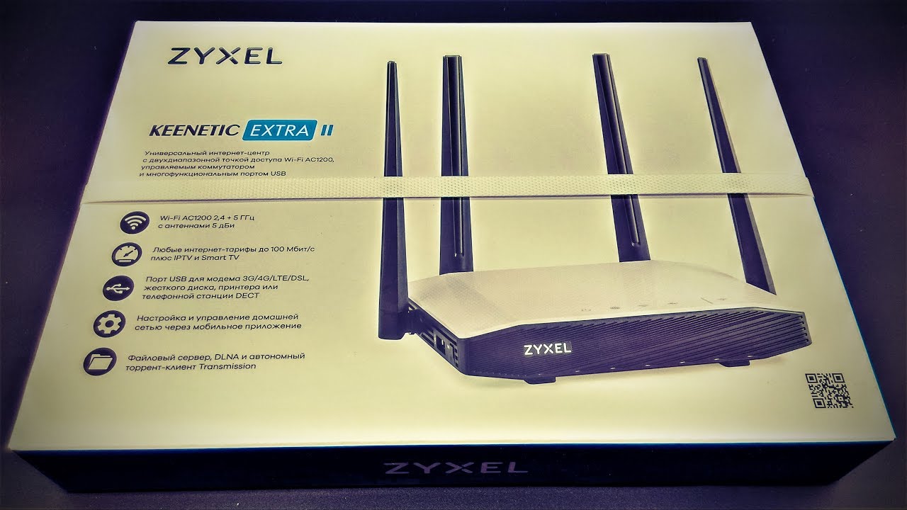 Интернет центр 3. Keenetic Extra 1713. Wi-Fi роутер Keenetic Extra (KN-1713) ac1200. ZYXEL Keenetic Extra 2. Keenetic Extra II 4g.