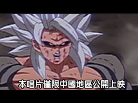 NV99  Dragon Ball ganha fan filme que reimagina épica batalha