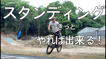 Download スタンディングスティル Mp4 Mp3 Download スタンディングスティル Mp4 Mp3