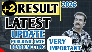 +2 result | +2 റിസൾട്ട് 2026 | latest update | Kerala plus two result update | result publishing