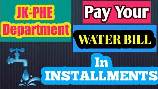 How To Pay Your Water Bill In Installments | JK PHE CONSUMERS | PHE Department | 100 ₹ Per Month | screenshot 1