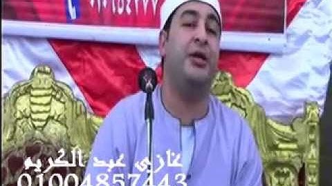 الشيخ محرم العطار سورة طه ابو حموده كفر صقر شرقية 12-8-2016 تسجيلات غازي عبد الكريم