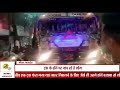 Bhopal : People Dancing on Truck Horn | Bhopal का Video मचा रहा है धमाल | 'मै जट यमला पगला दीवाना'