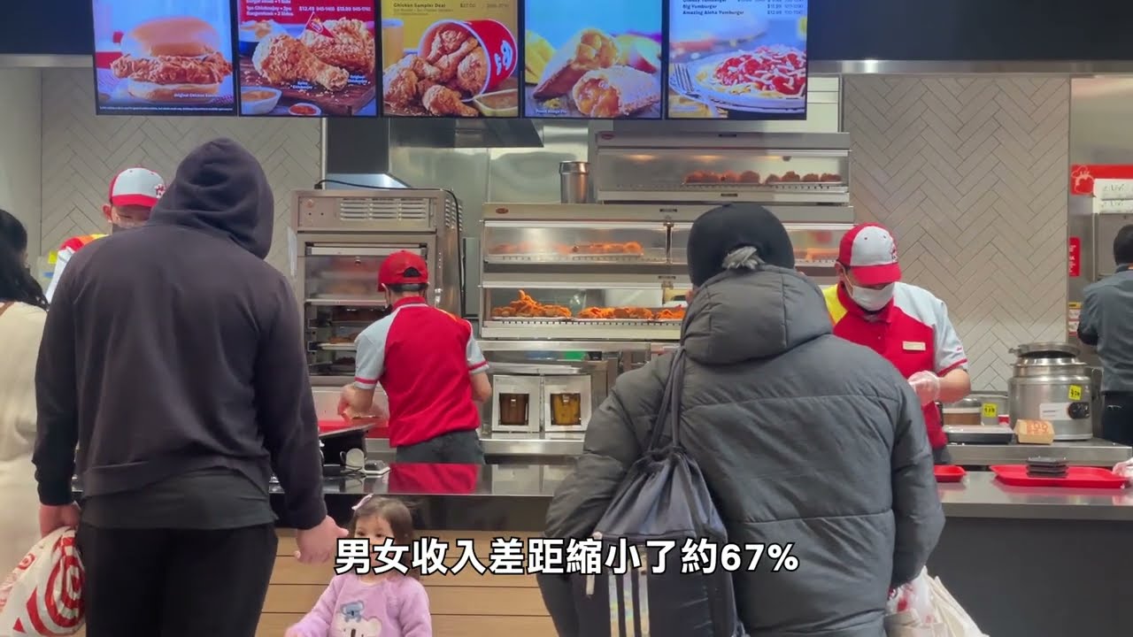 【天下新聞】全國: 性別差距報告出爐 差距依然存在