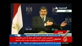 خطاب الرئيس مرسي للأمه