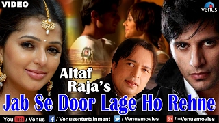 Jab Se Door Lage Ho Rehne Full Video Song | Altaf Raja | Ft. Bhumika Chawla & Karanvir Bohra chords