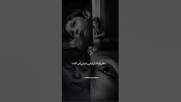 #قرآن #quran #قران_كريم #تلاوات #اجر_لي_ولك