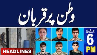 Samaa News Headlines 6 PM | Latest News From Pakistan Army | 16 March 2024 | SAMAA TV