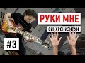 Гитарный Урок №3 "Синхронизация Рук" Электрогитара для начинающих | Сергей Табачников