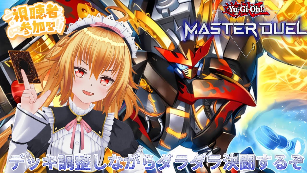 値下げ交渉⭕️ ライゼオル ランキング優勝構築 サイドデッキ付き 激ヤバと噂のライゼオルが遂に来るらしいぞ!![遊戯王マスター