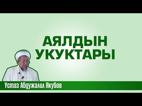 Video: Түндүк Каролина сеп алуу укугу барбы?