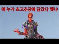 초심 찍먹겸 오랫만에 오버워치를 했는데