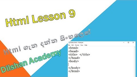 Html Lesson 9 Hyperlink
