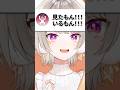 正論パンチでコメント欄を5歳児にしてしまった小森めと【ぶいすぽ/切り抜き/小森めと/ニチアサ】