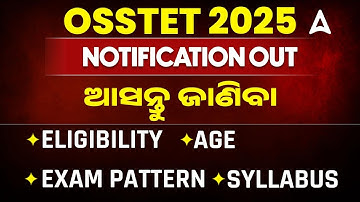 OSSTET 2025 NOTIFICATION | OSSTET Eligibility, Syllabus, Age limit, Exam Pattern | full details